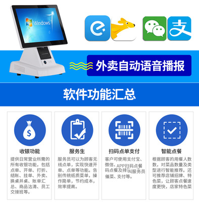 【保山收銀系統(tǒng)_保山收銀軟件_保山收銀機(jī)_保】
